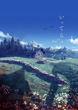 国产成人一区在线播放
