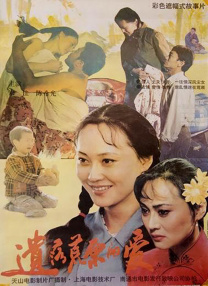 国产成人一区在线播放